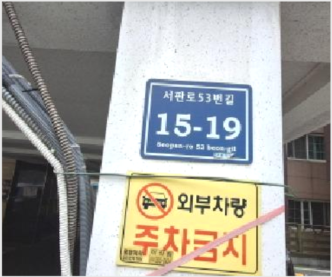 ´Ù¼¼´ë,ºô¶ó »çÁø1 | ³²µ¿±¸ ¸¸¼öµ¿ 839-39 | 2025Ÿ°æ512217 | ´Ù¼¼´ë,ºô¶ó°æ¸Å