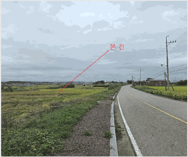 ÅäÁö(´ä) »çÁø1 | ÆòÅýà Çö´ö¸é ´ö¸ñ¸® | 2025Ÿ°æ42652 | ÅäÁö(´ä)°æ¸Å
