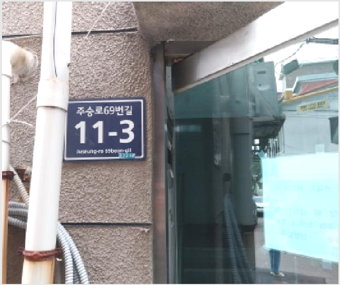 ´Ù¼¼´ë,ºô¶ó »çÁø1 | ¹ÌÃßȦ±¸ Á־ȵ¿ 1353-101 | 2025Ÿ°æ512660 | ´Ù¼¼´ë,ºô¶ó°æ¸Å