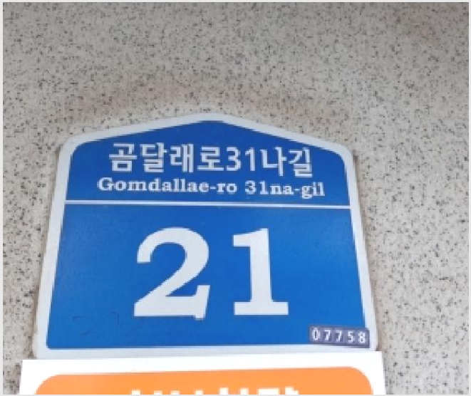 ´Ù¼¼´ë,ºô¶ó »çÁø1 | °¼±¸ Ȱ 392-31 | 2025Ÿ°æ12446 | ´Ù¼¼´ë,ºô¶ó°æ¸Å