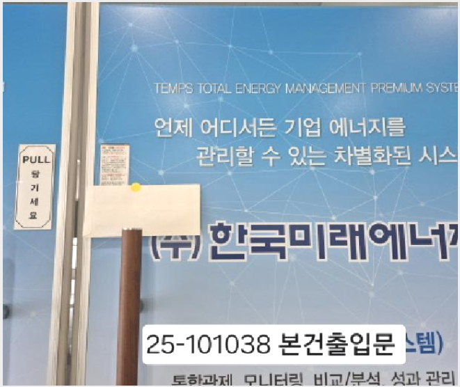 »ó°¡,»ç¹«½Ç »çÁø1 | °¼±¸ ¸íÁöµ¿ 3603-2 | 2025Ÿ°æ101038 | »ó°¡,»ç¹«½Ç°æ¸Å