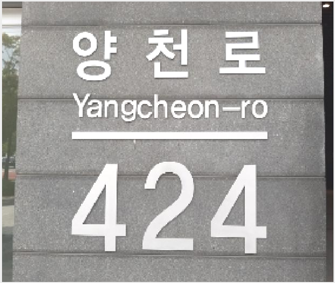Áö½Ä»ê¾÷¼¾ÅÍ »çÁø1 | °¼±¸ µîÃ̵¿ 14-7 | 2025Ÿ°æ658 | Áö½Ä»ê¾÷¼¾ÅͰæ¸Å