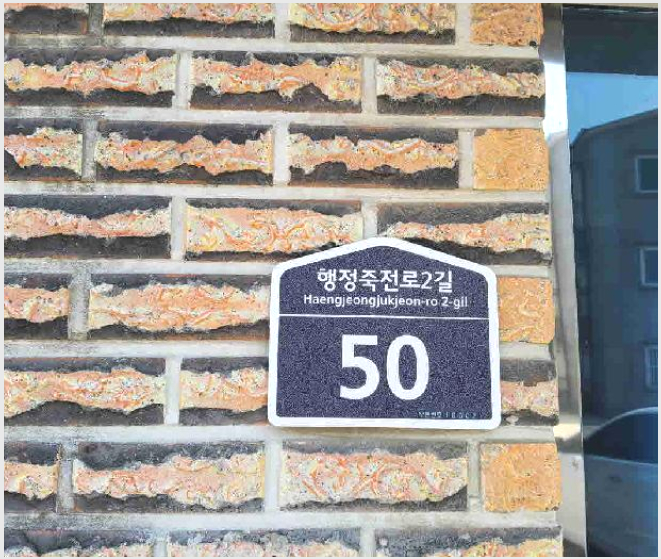 ´Ù°¡±¸ÁÖÅà »çÁø1 | ȼº½Ã Çâ³²À¾ ÇàÁ¤¸® | 2025Ÿ°æ55199 | ´Ù°¡±¸ÁÖÅðæ¸Å
