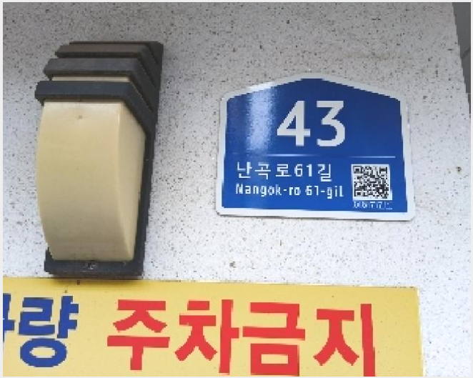 ´Ù¼¼´ë,ºô¶ó »çÁø1 | °ü¾Ç±¸ ½Å¸²µ¿ 1488-18 | 2025Ÿ°æ102793 | ´Ù¼¼´ë,ºô¶ó°æ¸Å