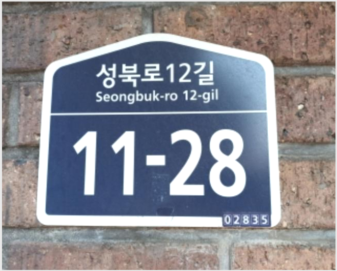 ´Ù°¡±¸ÁÖÅà »çÁø1 | ¼ººÏ±¸ ¼ººÏµ¿ 161-29 | 2024Ÿ°æ102165 | ´Ù°¡±¸ÁÖÅðæ¸Å