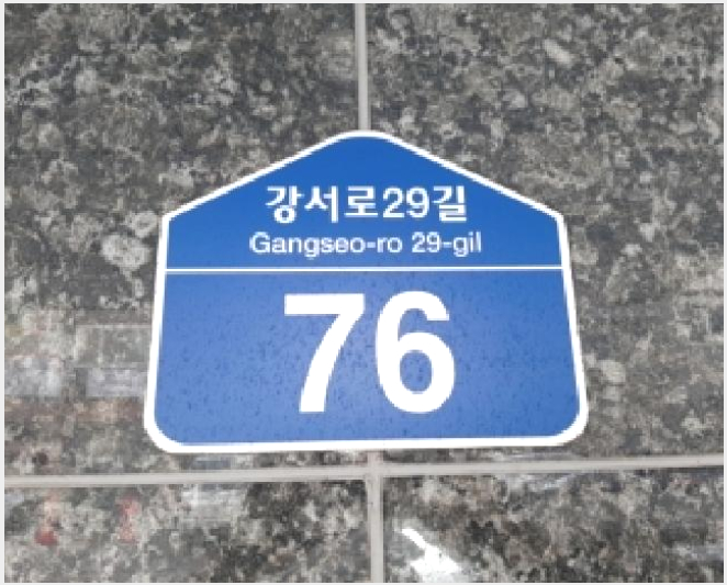 ´Ù¼¼´ë,ºô¶ó »çÁø1 | °¼±¸ Ȱ 380-9 | 2025Ÿ°æ12833 | ´Ù¼¼´ë,ºô¶ó°æ¸Å