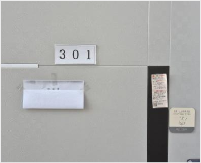 »ó°¡ÁÖÅà »çÁø1 | °í¾ç½Ã ´ö¾ç±¸ µµ³»µ¿ | 2025Ÿ°æ61861 | »ó°¡ÁÖÅðæ¸Å