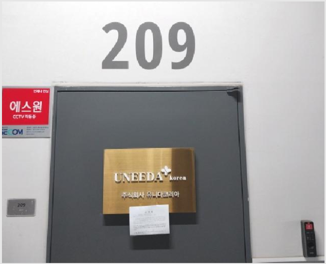 Áö½Ä»ê¾÷¼¾ÅÍ »çÁø1 | ¼±¸ û¶óµ¿ 202-3 | 2025Ÿ°æ1506 | Áö½Ä»ê¾÷¼¾ÅͰæ¸Å