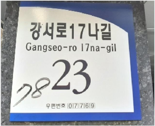´Ù¼¼´ë,ºô¶ó »çÁø1 | °¼±¸ Ȱ 353-78 | 2025Ÿ°æ11536 | ´Ù¼¼´ë,ºô¶ó°æ¸Å