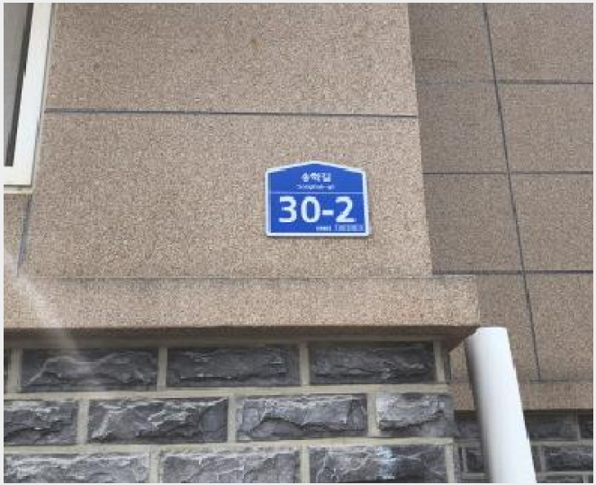´Ù¼¼´ë,ºô¶ó »çÁø1 | ÆÄÁֽà ¾ß´çµ¿ 145-4 | 2025Ÿ°æ62401 | ´Ù¼¼´ë,ºô¶ó°æ¸Å