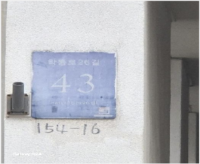 ´Ù¼¼´ë,ºô¶ó »çÁø1 | °³²±¸ ³íÇöµ¿ 154-16 | 2025Ÿ°æ102393 | ´Ù¼¼´ë,ºô¶ó°æ¸Å