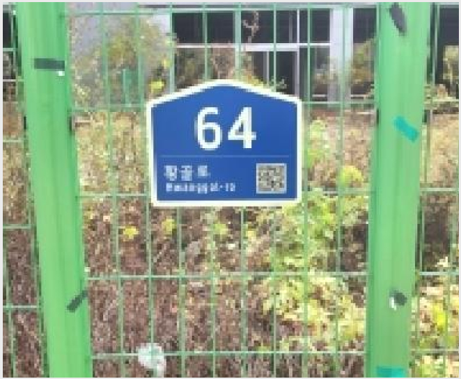 »ó°¡°Ç¹° »çÁø1 | ÆÄÁֽà ±ÝÃ̵¿ 801-3 | 2025Ÿ°æ5489 | »ó°¡°Ç¹°°æ¸Å