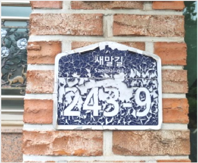 ´Ù¼¼´ë,ºô¶ó »çÁø1 | ±¤Áֽà ½ÅÇöµ¿ 523-20 | 2025Ÿ°æ52441 | ´Ù¼¼´ë,ºô¶ó°æ¸Å