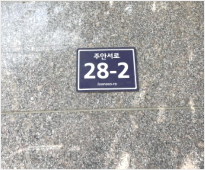 ¿ÀÇǽºÅÚ »çÁø1 | ¹ÌÃßȦ±¸ Á־ȵ¿ 215-8 â¿ìºô¶óÆ®2 | 2024Ÿ°æ544099 | ¿ÀÇǽºÅÚ°æ¸Å