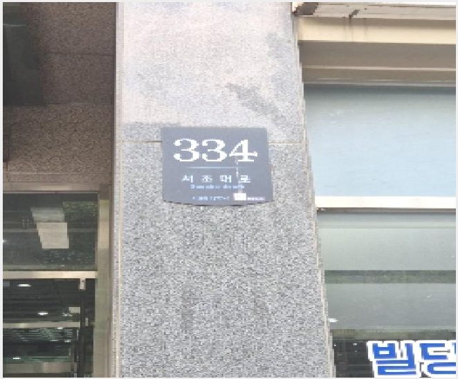 »ó°¡,»ç¹«½Ç »çÁø1 | ¼Ãʱ¸ ¼Ãʵ¿ 1677-1 | 2025Ÿ°æ1345 | »ó°¡,»ç¹«½Ç°æ¸Å