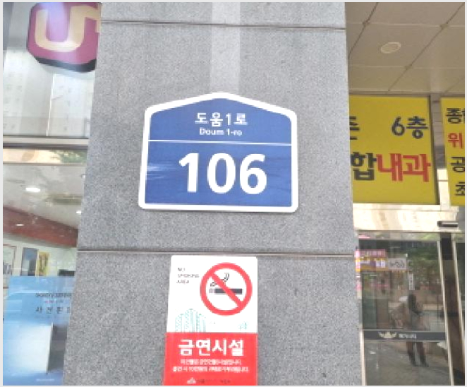 »ó°¡ »çÁø1 | Á¾Ã̵¿ 672 ¸Þ°¡½ÃƼ | 2025Ÿ°æ3502 | »ó°¡°æ¸Å