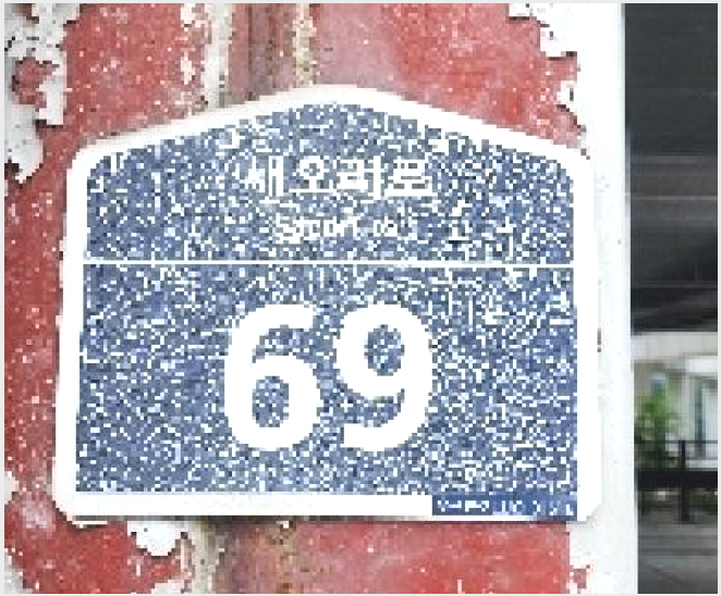 »ó°¡ »çÁø1 | ÆÄÁֽà źÇö¸é ¼ºµ¿¸® | 2025Ÿ°æ3063 | »ó°¡°æ¸Å