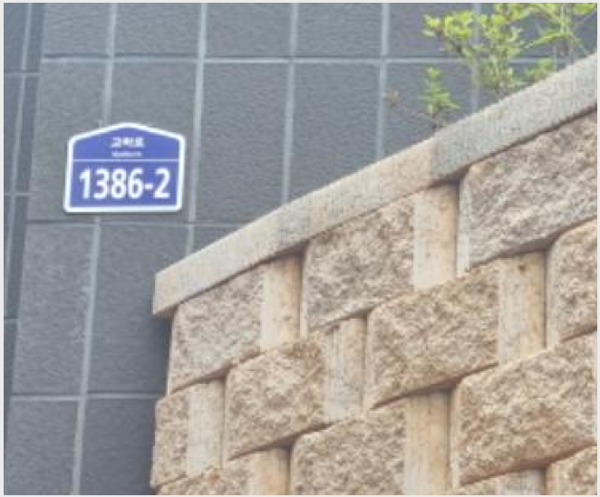 ´Ù¼¼´ë,ºô¶ó »çÁø1 | ÆÄÁֽà ±³Çϵ¿ 566-2 ´õ ¼§½º Ÿ¿î 3µ¿ | 2024Ÿ°æ4007 | ´Ù¼¼´ë,ºô¶ó°æ¸Å