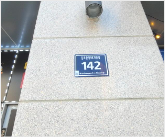 ¿ÀÇǽºÅÚ »çÁø1 | ±èÆ÷½Ã ±¸·¡µ¿ 6881-4 | 2025Ÿ°æ32784 | ¿ÀÇǽºÅÚ°æ¸Å