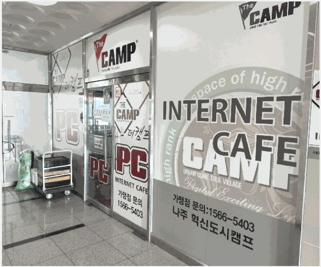 »ó°¡ »çÁø1 | ³ªÁֽà ºû°¡¶÷µ¿ 331-2 | 2025Ÿ°æ33191 | »ó°¡°æ¸Å