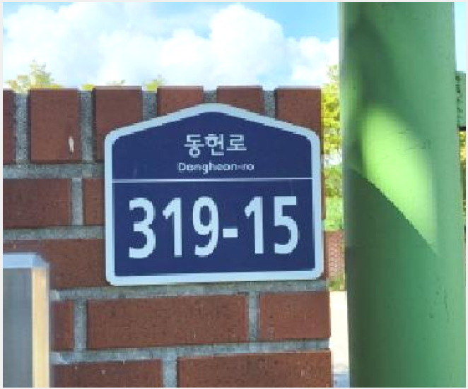 °øÀå »çÁø1 | °í¾ç½Ã ´ö¾ç±¸ ´ëÀÚµ¿ | 2025Ÿ°æ63932 | °øÀå°æ¸Å