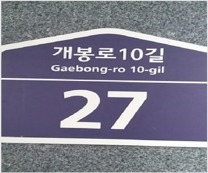 ´Ù¼¼´ë,ºô¶ó »çÁø1 | ±¸·Î±¸ °³ºÀµ¿ 279-24 | 2025Ÿ°æ13087 | ´Ù¼¼´ë,ºô¶ó°æ¸Å