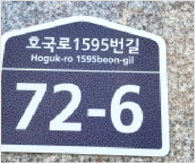 ´Ù¼¼´ë,ºô¶ó »çÁø1 | °í¾ç½Ã ´ö¾ç±¸ ´ëÀÚµ¿ | 2025Ÿ°æ64800 | ´Ù¼¼´ë,ºô¶ó°æ¸Å