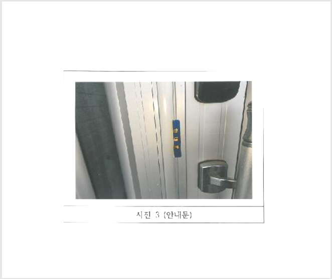 ´Üµ¶ÁÖÅà »çÁø1 | ±èõ½Ã ´ëÇ×¸é ´öÀü¸® | 2025Ÿ°æ104 | ´Üµ¶ÁÖÅðæ¸Å