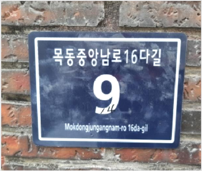 ´Ù¼¼´ë,ºô¶ó »çÁø1 | ¾çõ±¸ ¸ñµ¿ 318-14 | 2025Ÿ°æ12821 | ´Ù¼¼´ë,ºô¶ó°æ¸Å