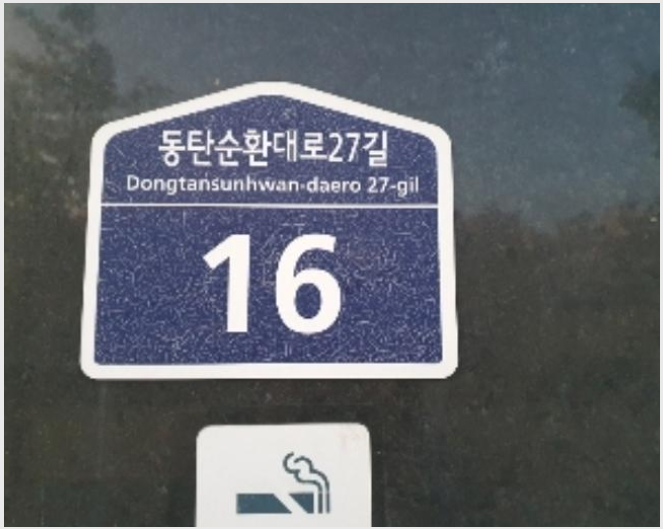 ¿ÀÇǽºÅÚ »çÁø1 | ȼº½Ã µ¿Åº±¸ ¿µÃµµ¿ ÀÚÀ¯µå¸²Èú½º | 2024Ÿ°æ85948 | ¿ÀÇǽºÅÚ°æ¸Å