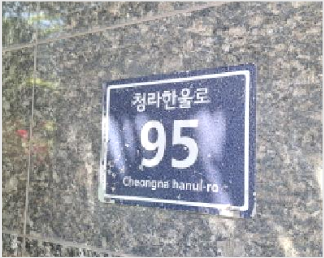 ¾ÆÆÄÆ® »çÁø1 | ¼±¸ û¶óµ¿ 115-1 | 2025Ÿ°æ509481 | ¾ÆÆÄÆ®°æ¸Å