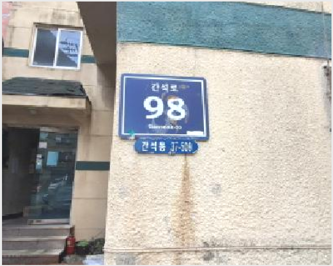 ´Ù¼¼´ë,ºô¶ó »çÁø1 | ³²µ¿±¸ °£¼®µ¿ 37-509 | 2025Ÿ°æ513930 | ´Ù¼¼´ë,ºô¶ó°æ¸Å