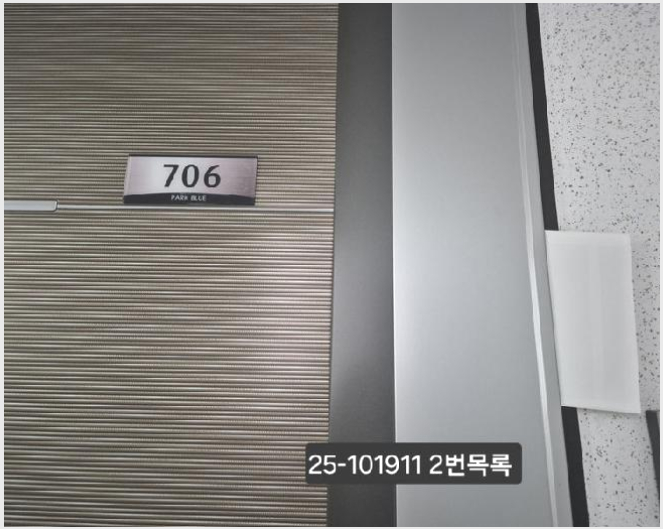 ¾ÆÆÄÆ® »çÁø1 | »ç»ó±¸ ±¥¹ýµ¿ 270-9 | 2025Ÿ°æ101911 | ¾ÆÆÄÆ®°æ¸Å