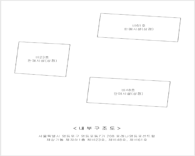 »ó°¡ »çÁø1 | ¿µµîÆ÷±¸ ¿µµîÆ÷µ¿7°¡ 208 | 2025Ÿ°æ12093 | »ó°¡°æ¸Å