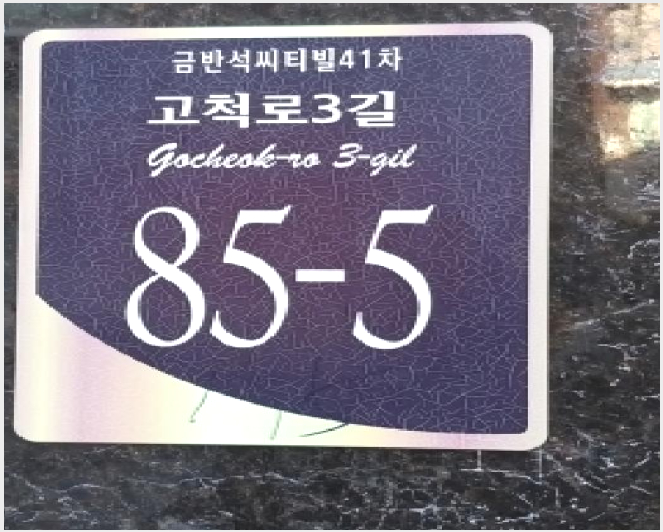 ´Ù¼¼´ë,ºô¶ó »çÁø1 | ±¸·Î±¸ ¿À·ùµ¿ 4-75 | 2025Ÿ°æ12691 | ´Ù¼¼´ë,ºô¶ó°æ¸Å