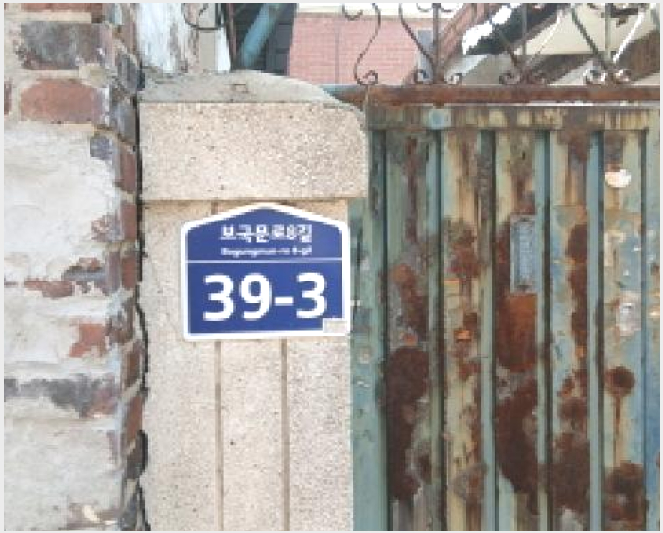 ÁÖÅà »çÁø1 | ¼ººÏ±¸ Á¤¸ªµ¿ 410-58 | 2025Ÿ°æ11810 | ÁÖÅðæ¸Å