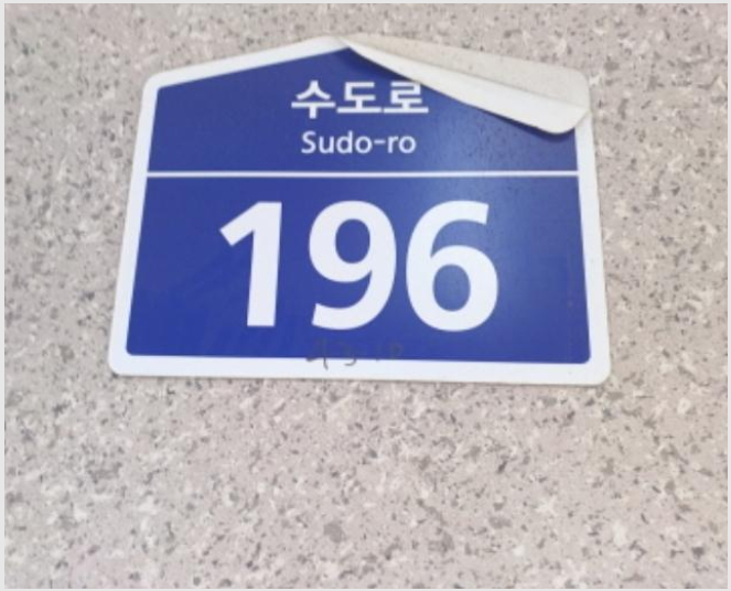 ´Ù¼¼´ë,ºô¶ó »çÁø1 | ºÎõ½Ã ¿ø¹Ì±¸ µµ´çµ¿ ÇØ¼Öä | 2024Ÿ°æ50733 | ´Ù¼¼´ë,ºô¶ó°æ¸Å