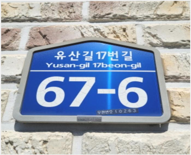 ´Ù¼¼´ë,ºô¶ó »çÁø1 | °í¾ç½Ã ´ö¾ç±¸ ³»À¯µ¿ ¸®Ä¡ºô¸®Áö | 2024Ÿ°æ81011 | ´Ù¼¼´ë,ºô¶ó°æ¸Å