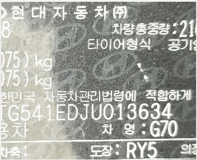 Â÷·® »çÁø1 | ºÏ±¸ °Ë´Üµ¿ 1393-327 | 2026Ÿ°æ100312 | Â÷·®°æ¸Å