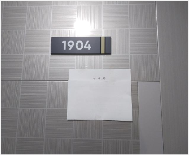¿ÀÇǽºÅÚ »çÁø1 | ¹ÌÃßȦ±¸ Á־ȵ¿ 77-3 | 2025Ÿ°æ515133 | ¿ÀÇǽºÅÚ°æ¸Å