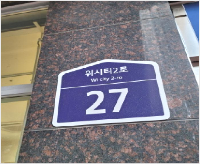 »ó°¡,»ç¹«½Ç »çÁø1 | °í¾ç½Ã Àϻ굿±¸ À§½ÃƼ2·Î, À§½ÃƼžÇÁ¶óÀÚ | 2025Ÿ°æ63414 | »ó°¡,»ç¹«½Ç°æ¸Å