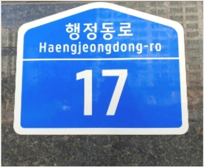 »ó°¡,»ç¹«½Ç »çÁø1 | ȼº½Ã ¸¸¼¼±¸ Çâ³²À¾ ¿¡ÇÁ¿¥ÇÁ¶óÀÚ | 2024Ÿ°æ12803 | »ó°¡,»ç¹«½Ç°æ¸Å