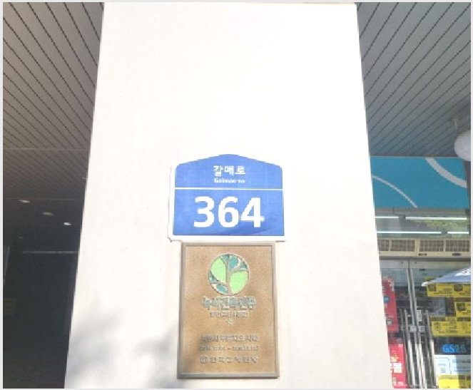 ¿ÀÇǽºÅÚ »çÁø1 | ¾îÁøµ¿ 656 Ǫ¸£Áö¿À½ÃƼ | 2025Ÿ°æ502261 | ¿ÀÇǽºÅÚ°æ¸Å