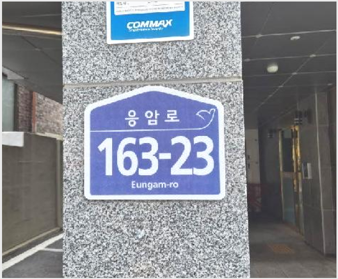 ´Ù¼¼´ë,ºô¶ó »çÁø1 | ÀºÆò±¸ ÀÀ¾Ïµ¿ 594-80 | 2025Ÿ°æ51688 | ´Ù¼¼´ë,ºô¶ó°æ¸Å
