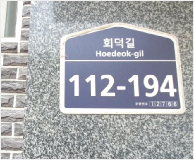 ´Ù¼¼´ë,ºô¶ó »çÁø1 | ±¤Áֽà ȸ´öµ¿ 156-160 ÈÞ¸ÕÆÄÅ©ºô | 2024Ÿ°æ1844 | ´Ù¼¼´ë,ºô¶ó°æ¸Å