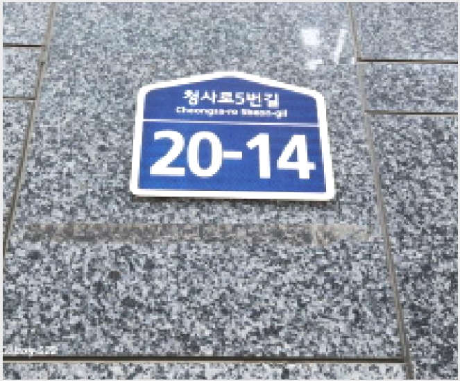 ¿ÀÇǽºÅÚ »çÁø1 | ÀÇÁ¤ºÎ½Ã ½Å°îµ¿ 761-2 | 2025Ÿ°æ72046 | ¿ÀÇǽºÅÚ°æ¸Å