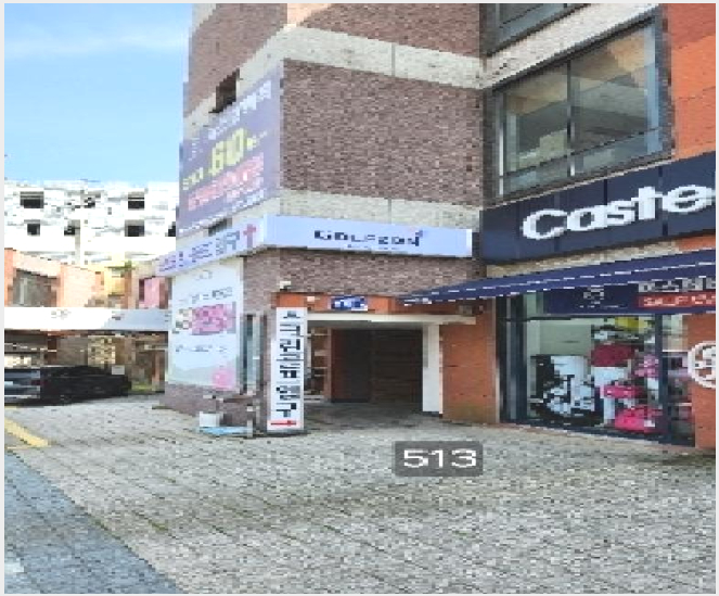 »ó°¡ »çÁø1 | ±âÀ屺 Àå¾ÈÀ¾ ÁÂõ¸® | 2025Ÿ°æ513 | »ó°¡°æ¸Å