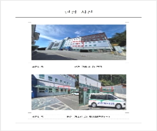 º´¿ø »çÁø1 | ¹«¾È±º »ïÇâÀ¾ ÀÓ¼º¸® | 2024Ÿ°æ3849 | º´¿ø°æ¸Å