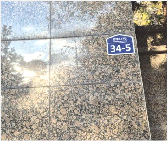 ³ëÀ¯Àڽü³ »çÁø1 | ÀºÆò±¸ ³ì¹øµ¿ 91-7 | 2025Ÿ°æ52204 | ³ëÀ¯Àڽü³°æ¸Å