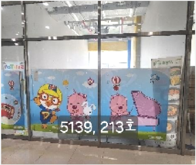 »ó°¡ »çÁø1 | ±âÀ屺 ±âÀåÀ¾ ½Ã¶û¸® | 2025Ÿ°æ5139 | »ó°¡°æ¸Å